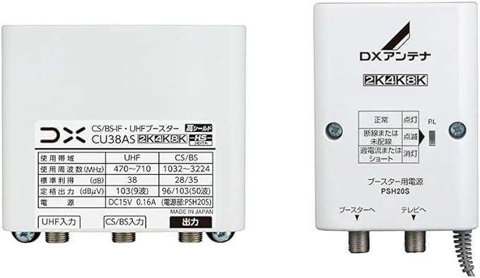 鹿児島市アンテナ取付/鹿児島市アンテナ工事